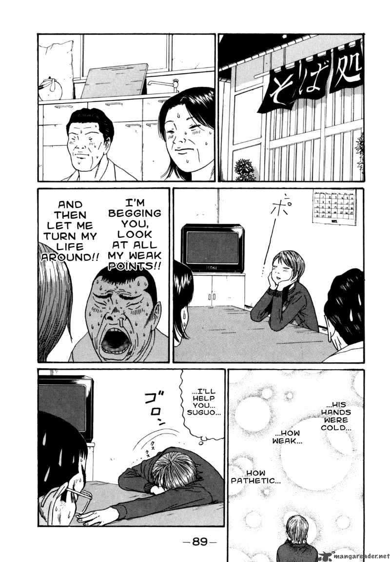 Boku To Issho 29 15
