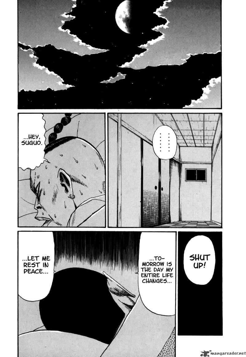 Boku To Issho 29 16