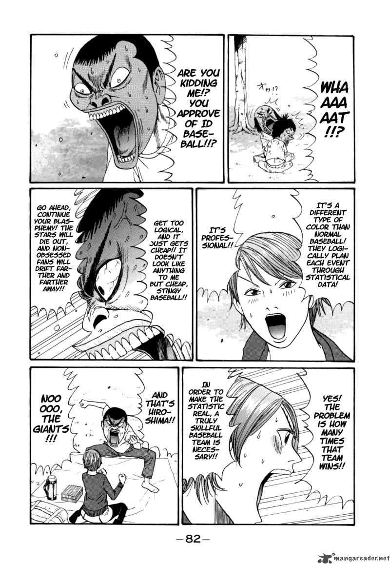 Boku To Issho 29 8