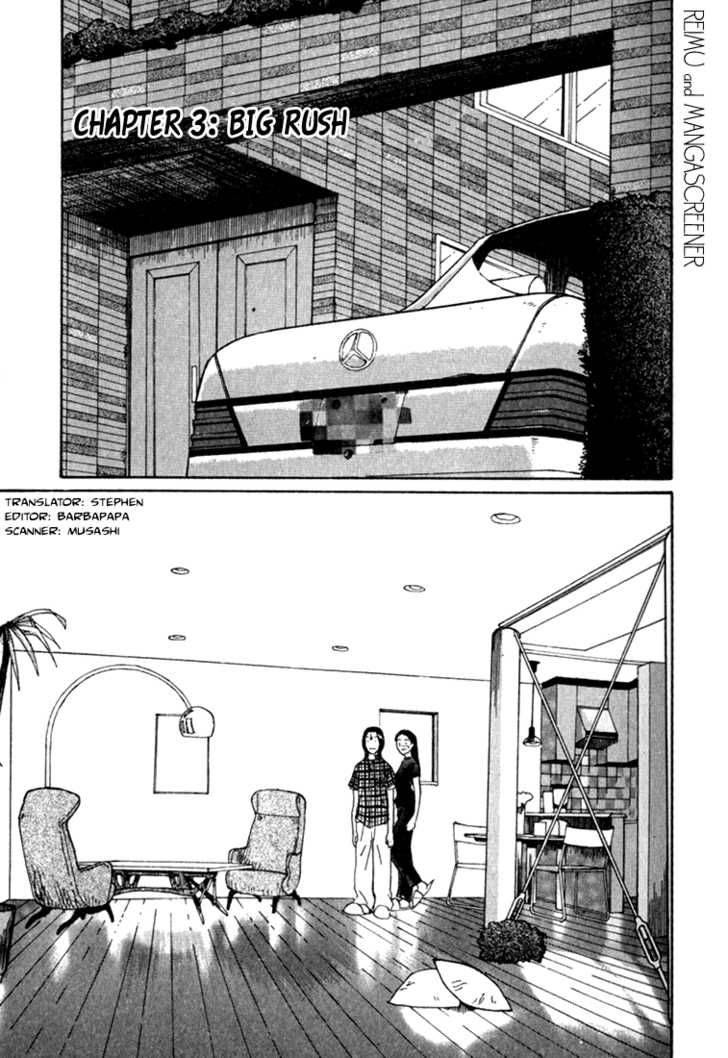Boku To Issho 3 1