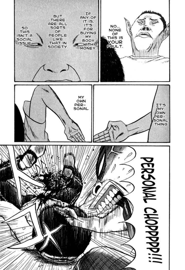 Boku To Issho 3 13