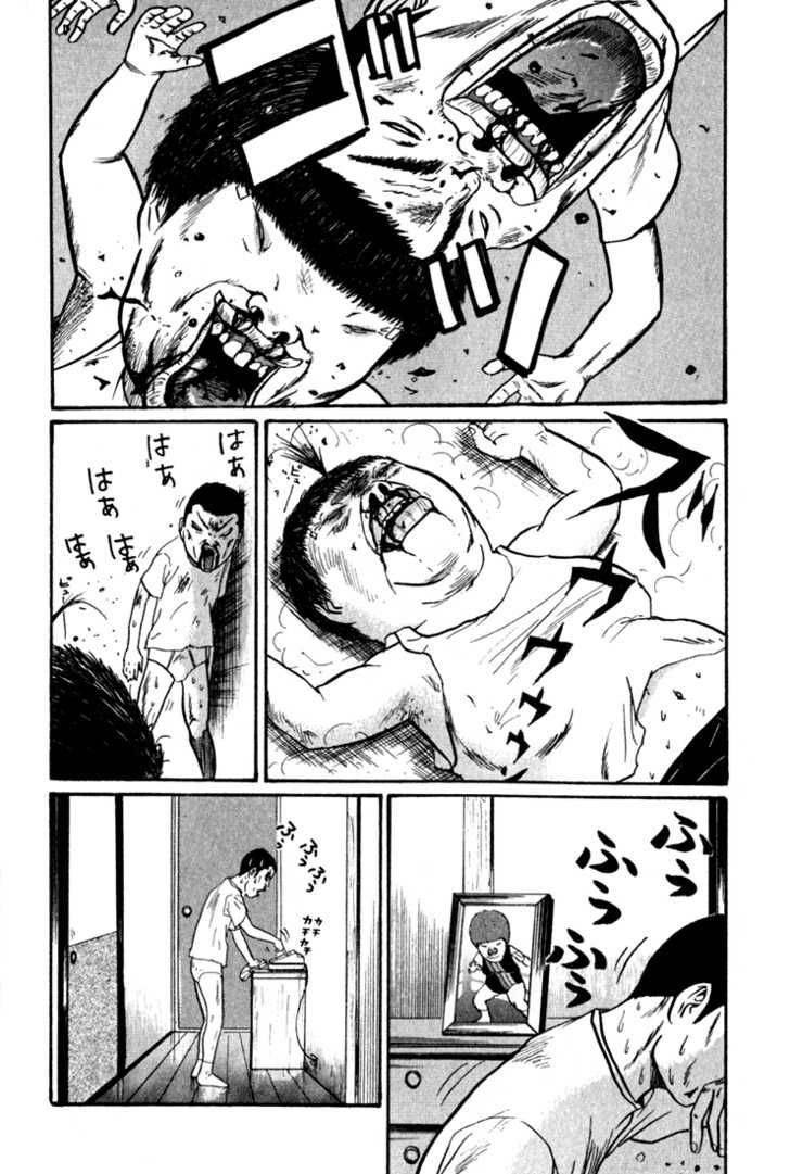 Boku To Issho 3 16
