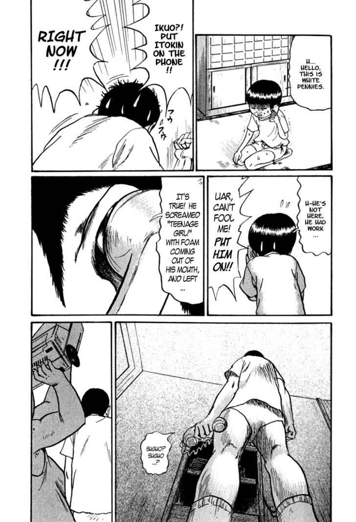 Boku To Issho 3 17