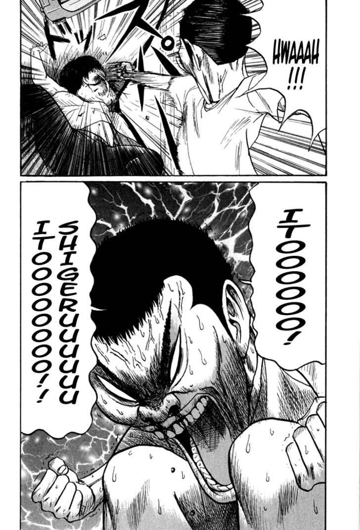 Boku To Issho 3 18