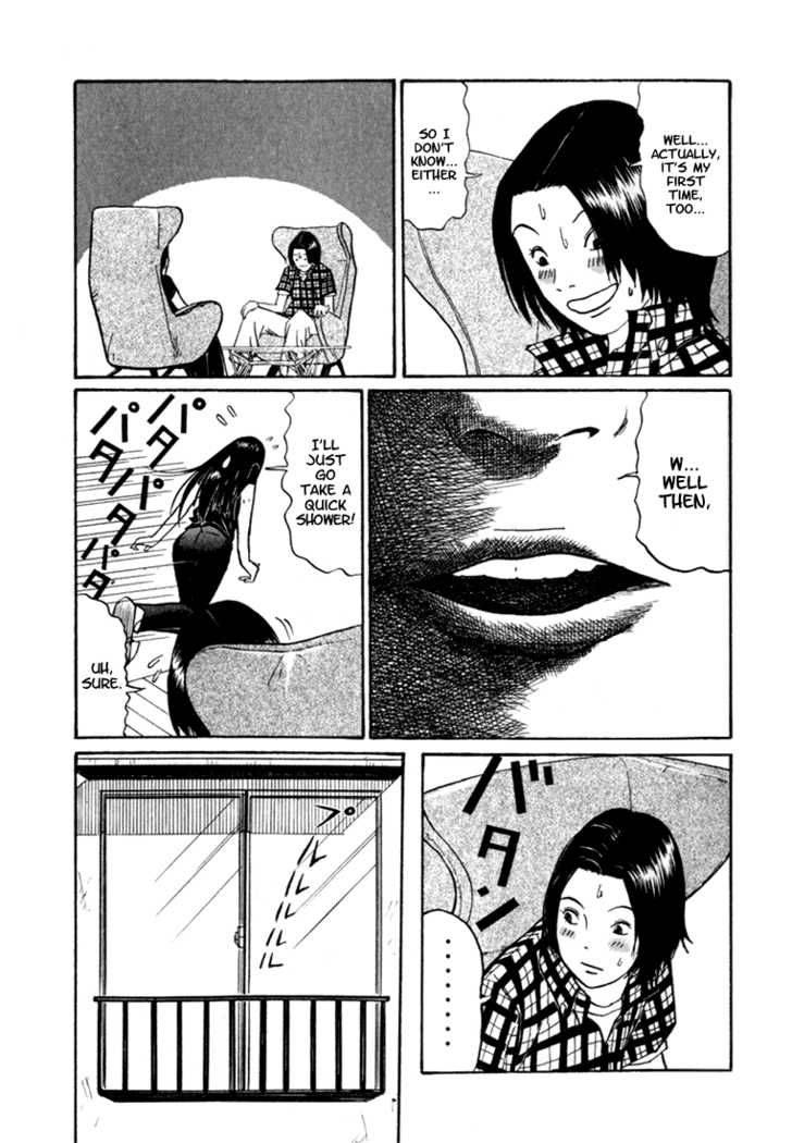 Boku To Issho 3 3