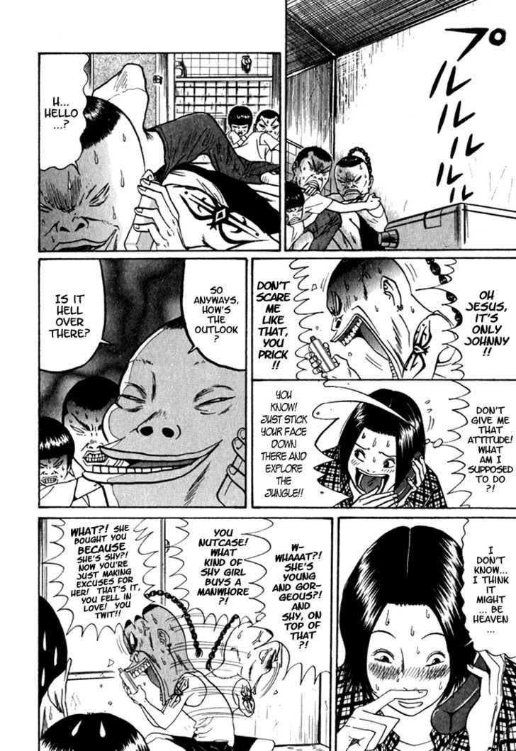 Boku To Issho 3 4