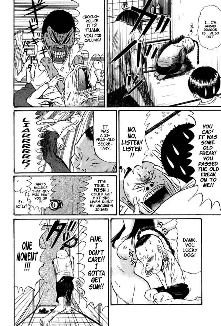 Boku To Issho 3 8