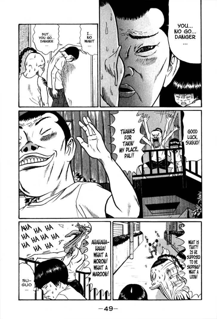 Boku To Issho 3 9