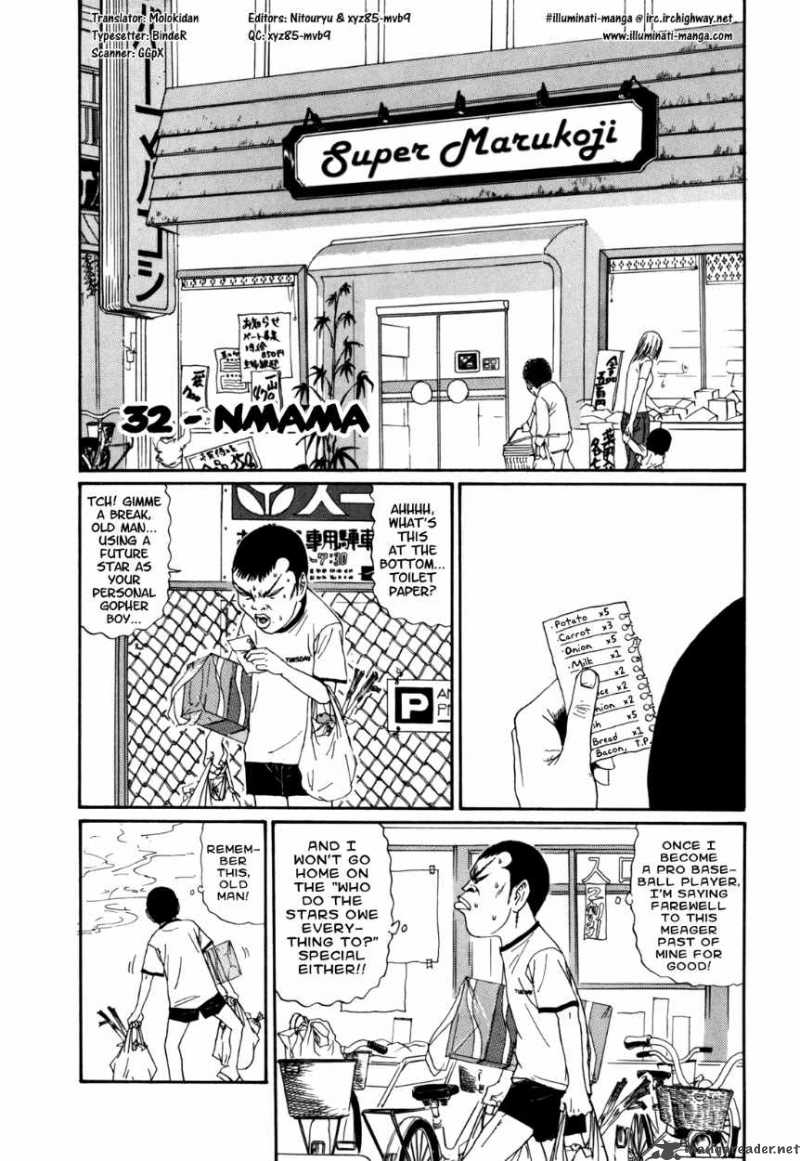 Boku To Issho 32 1