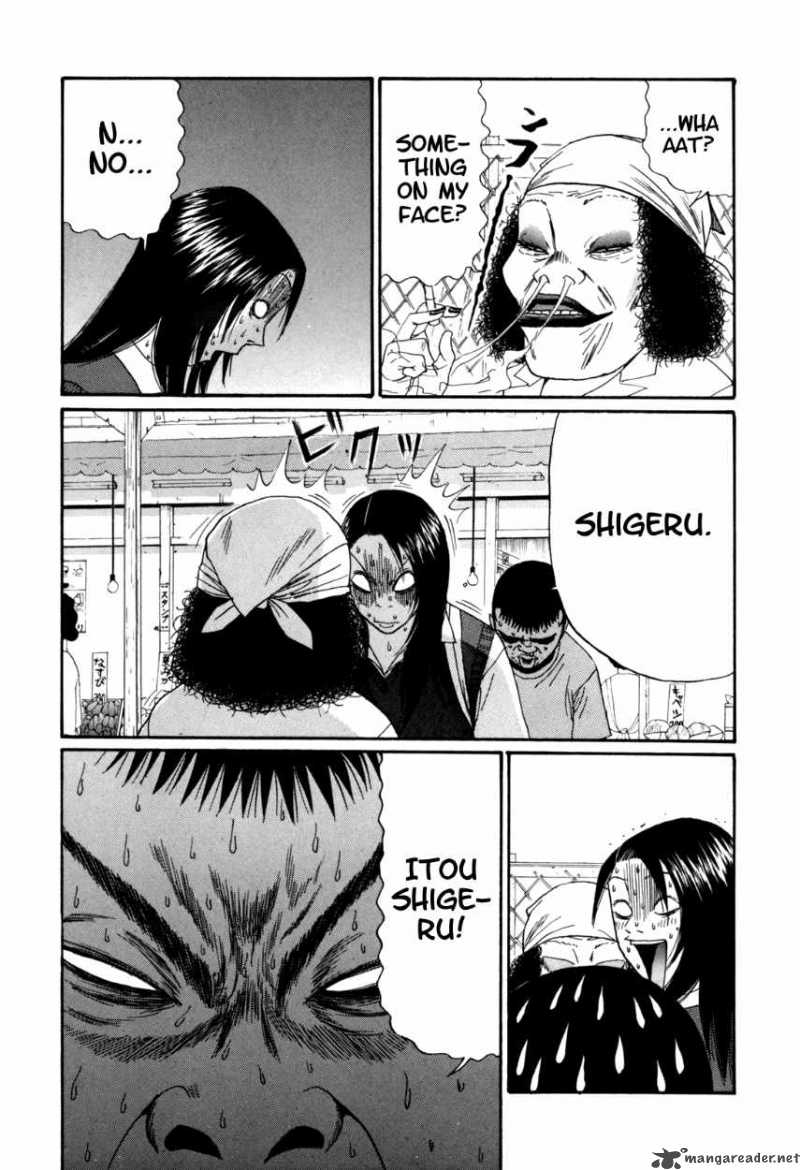 Boku To Issho 32 10