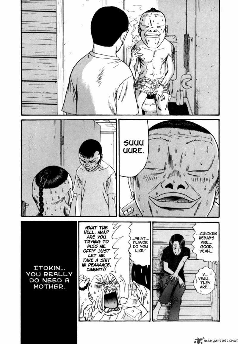 Boku To Issho 32 15