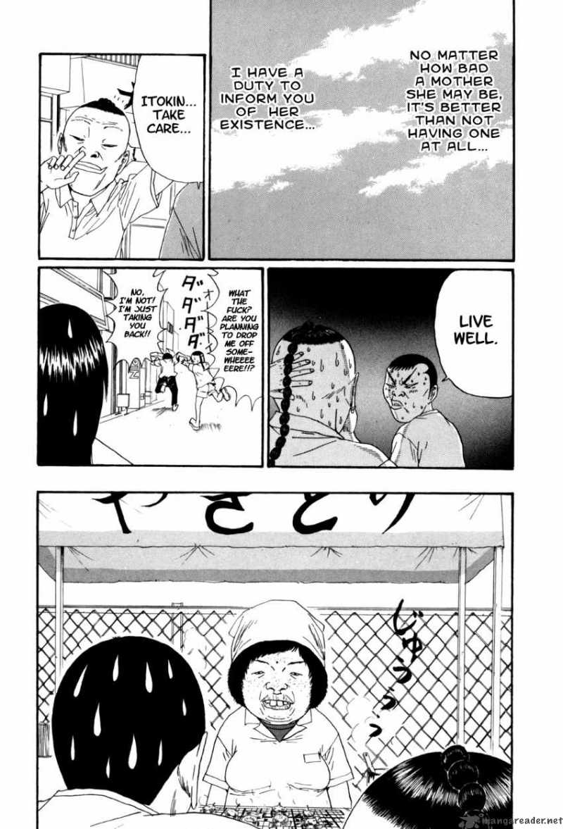 Boku To Issho 32 16