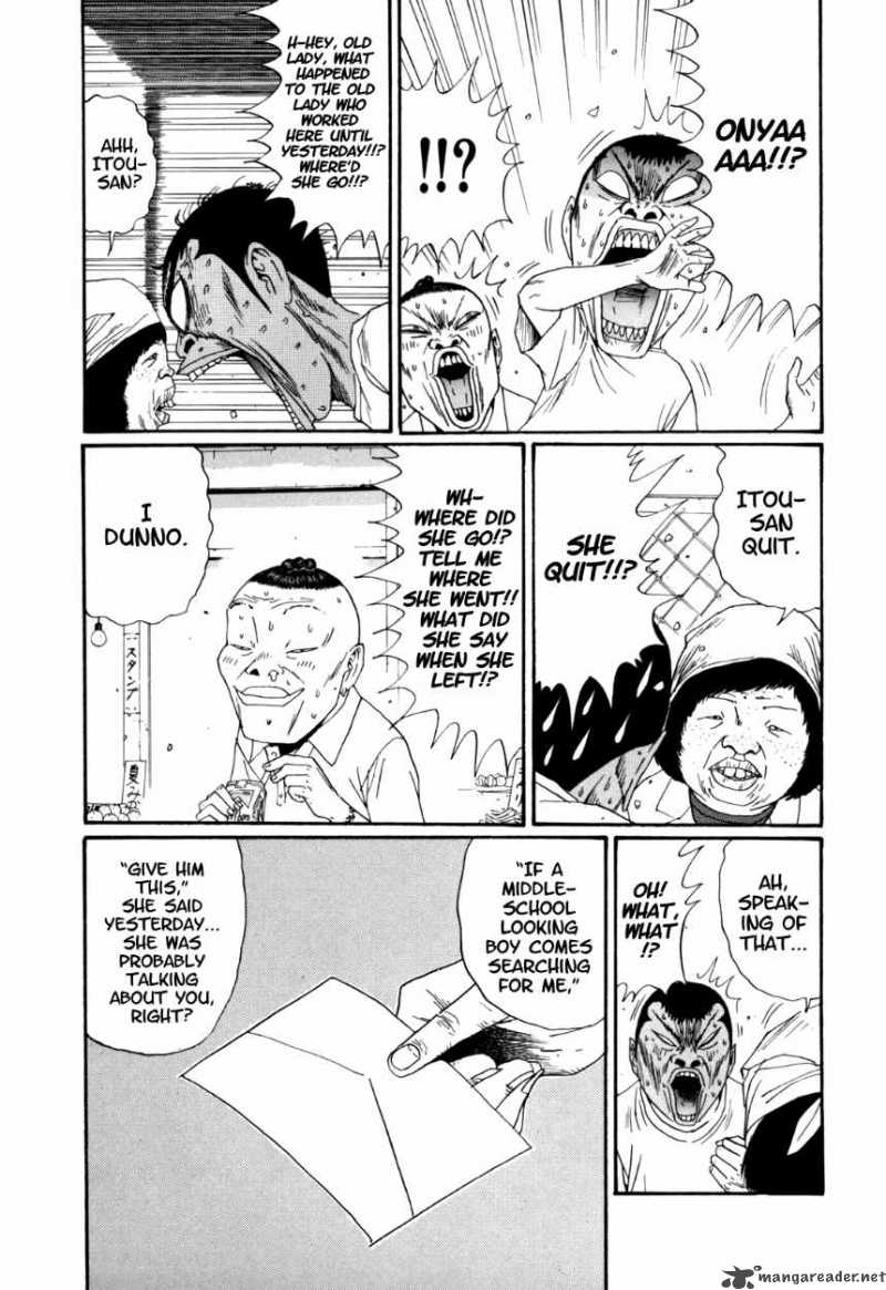 Boku To Issho 32 17