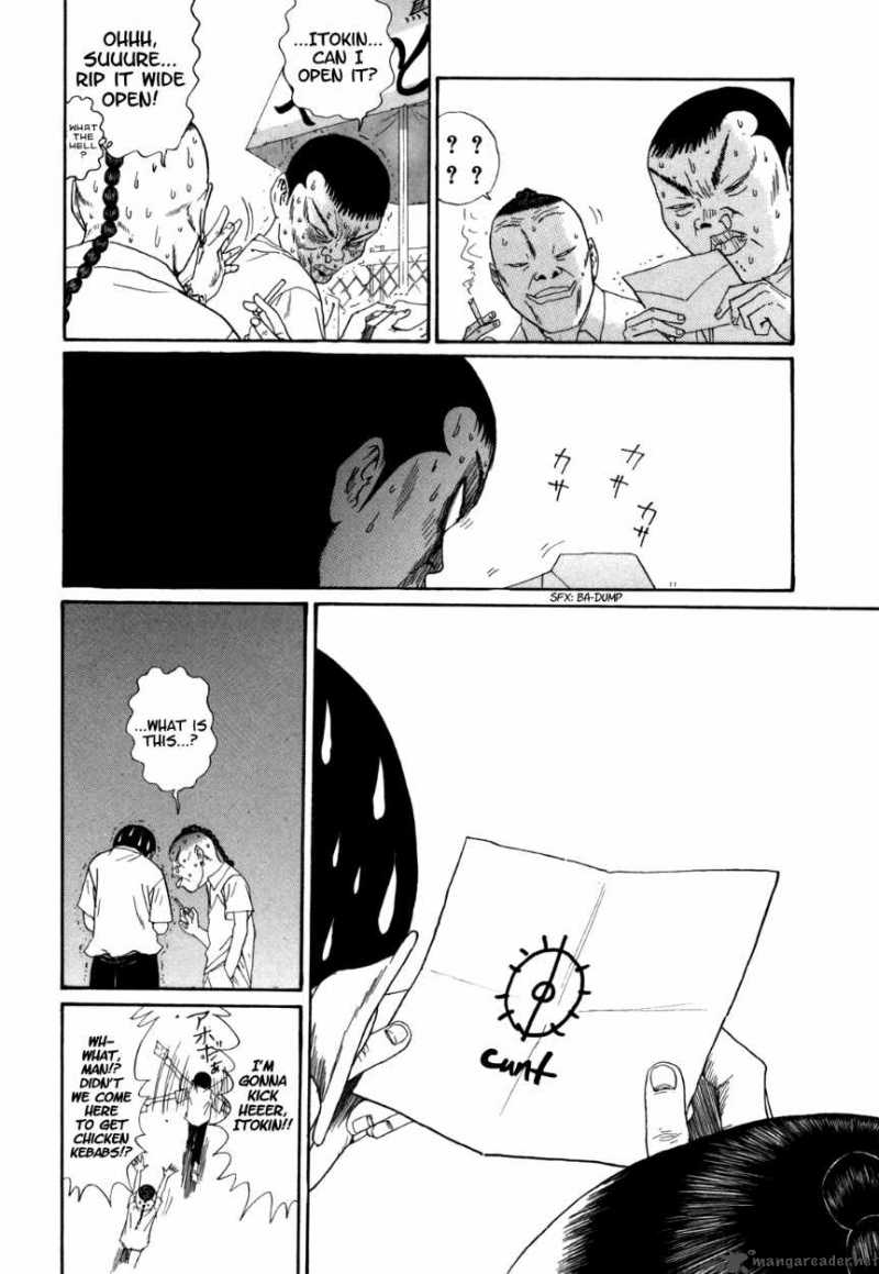 Boku To Issho 32 18