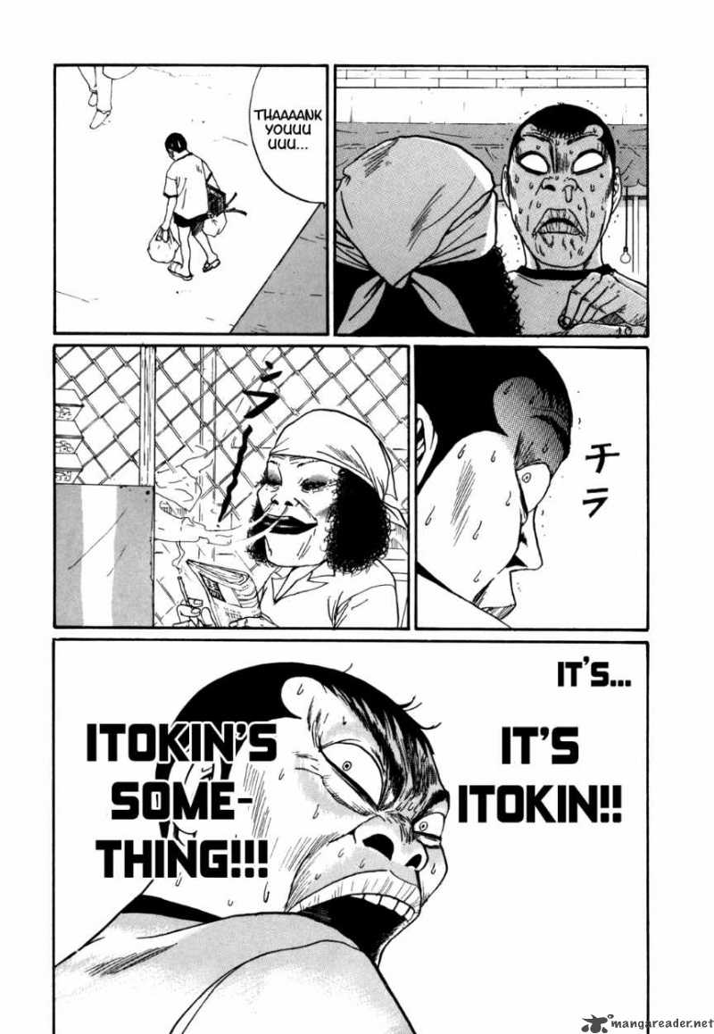 Boku To Issho 32 4
