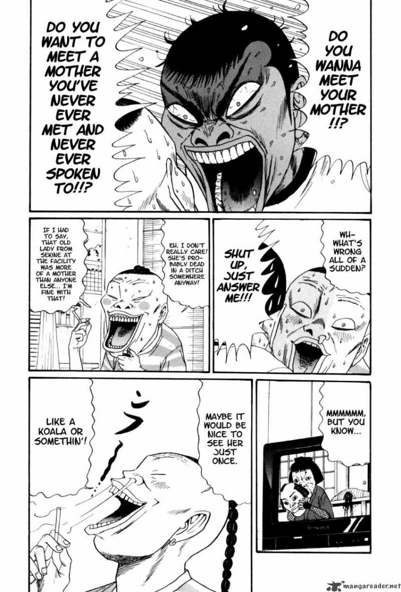 Boku To Issho 32 7