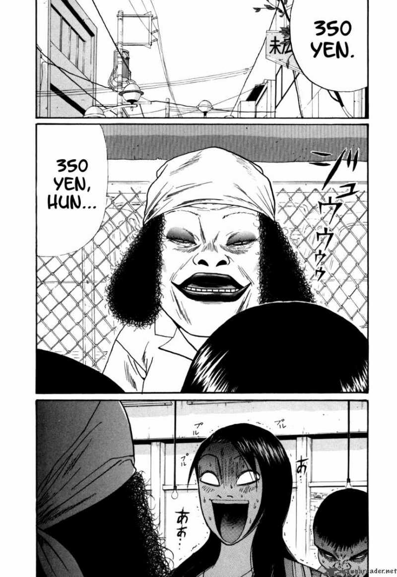 Boku To Issho 32 9