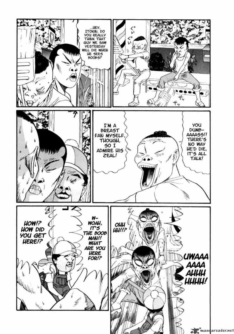 Boku To Issho 33 12