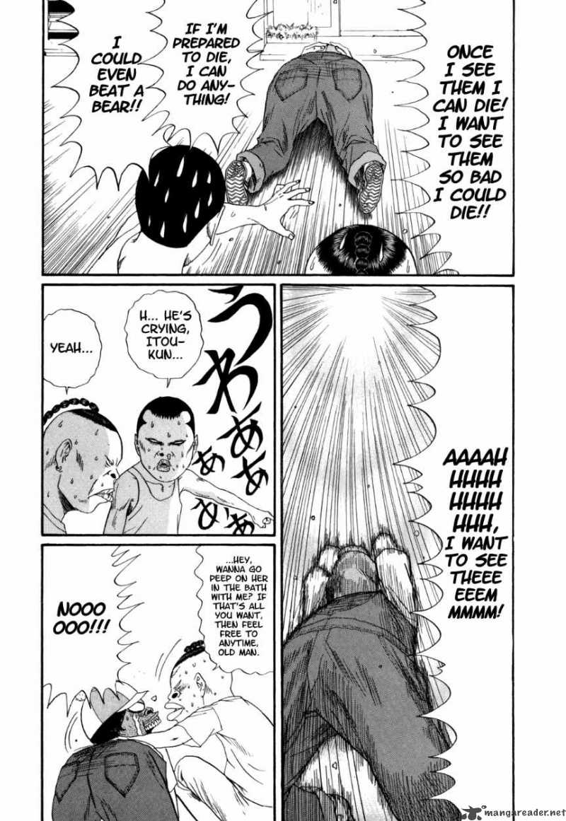 Boku To Issho 33 16