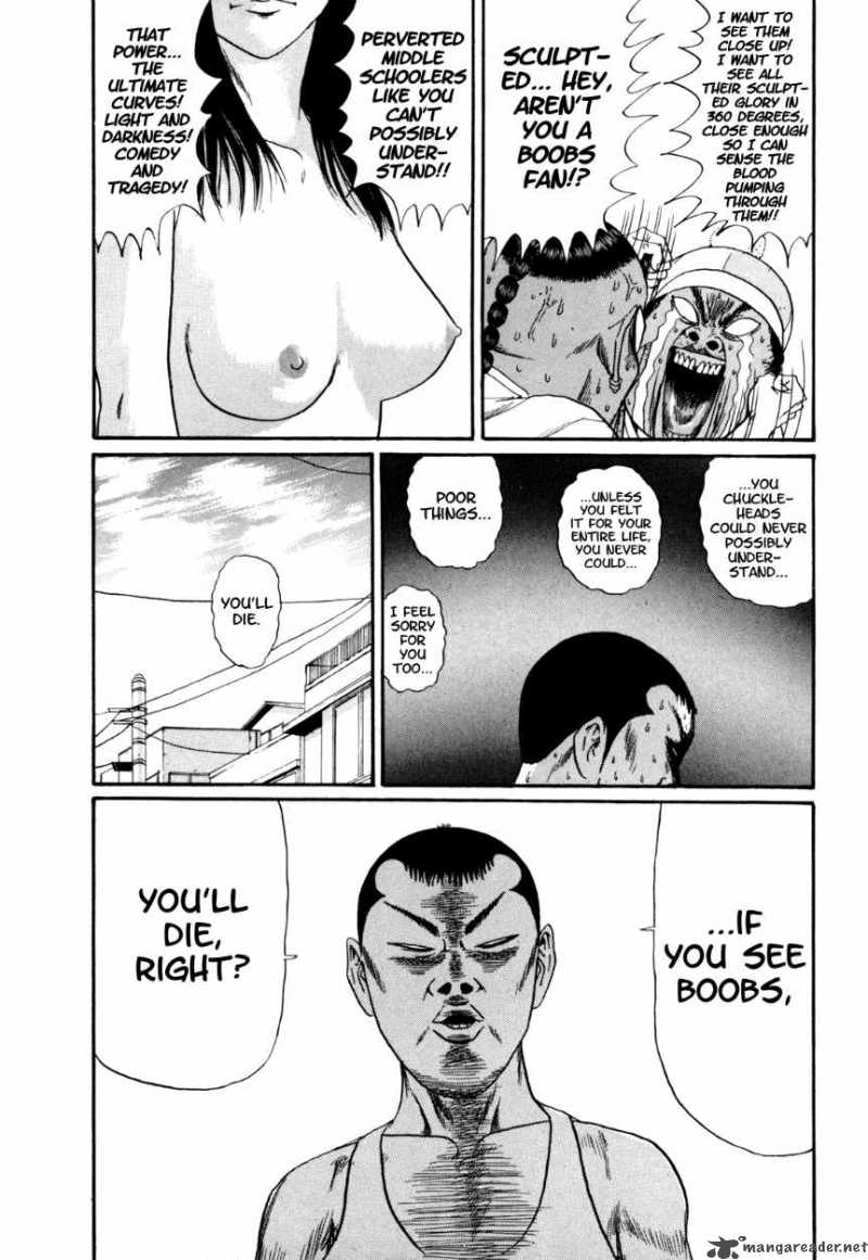 Boku To Issho 33 17
