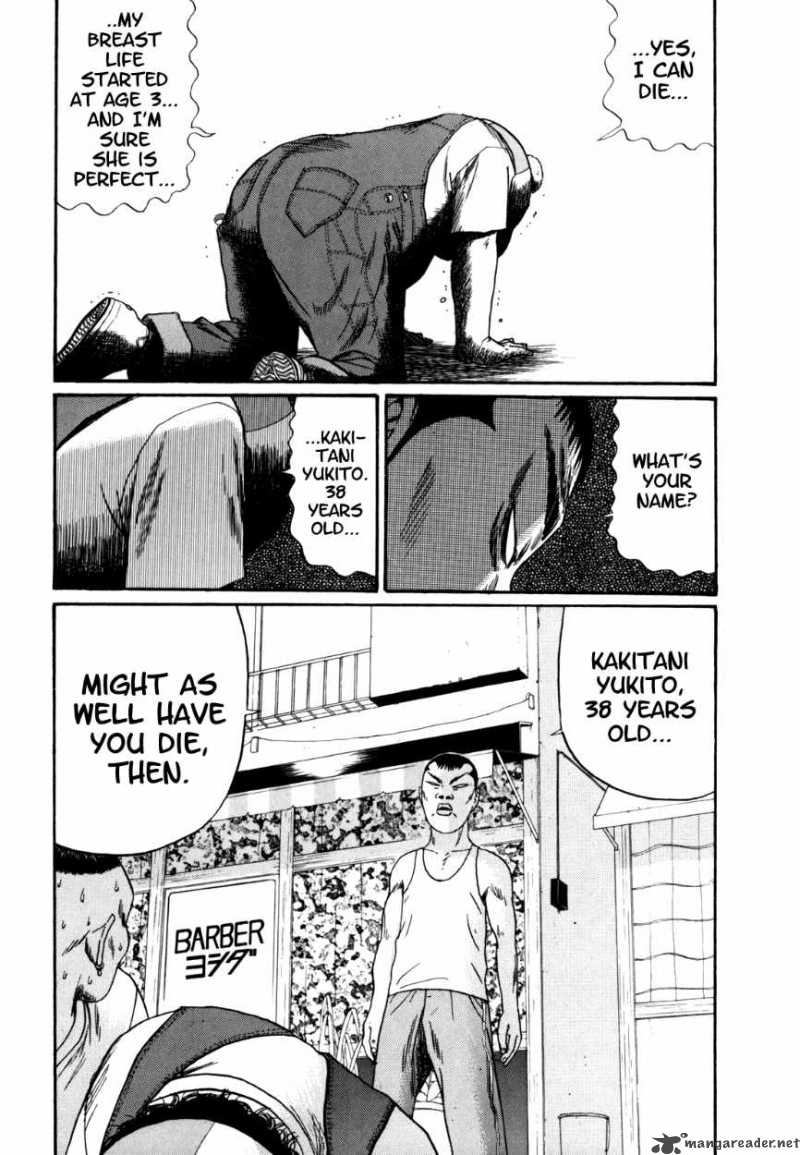 Boku To Issho 33 18