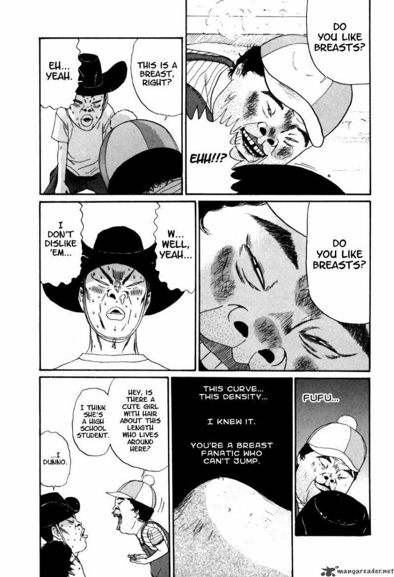 Boku To Issho 33 7