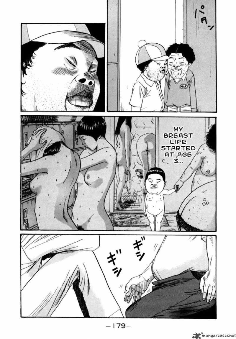 Boku To Issho 34 11