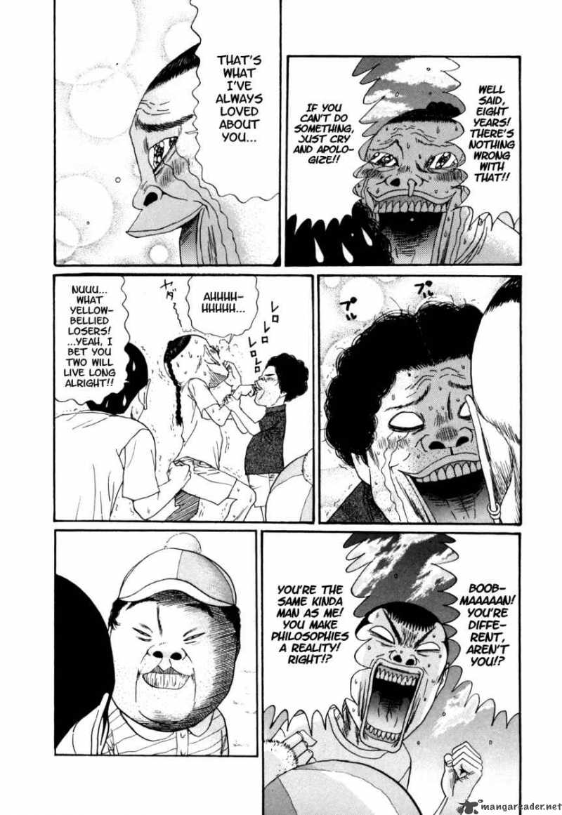 Boku To Issho 34 17