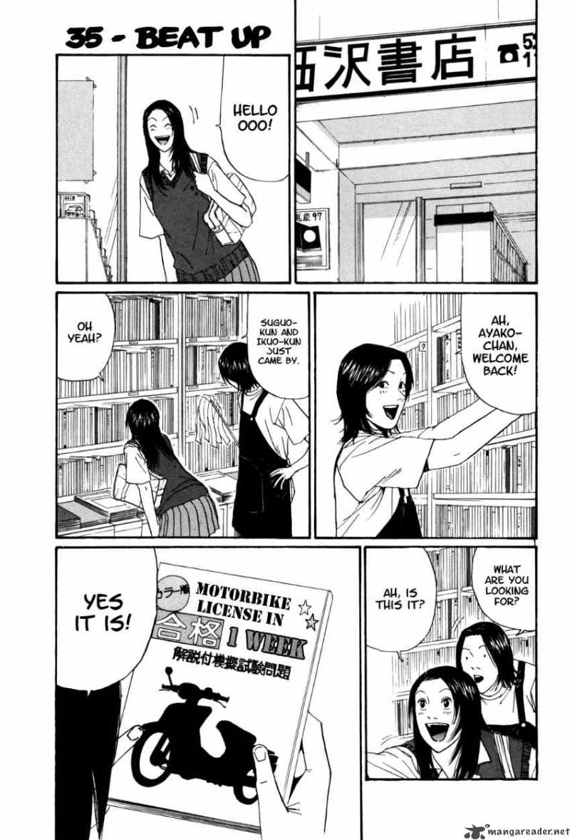 Boku To Issho 35 1
