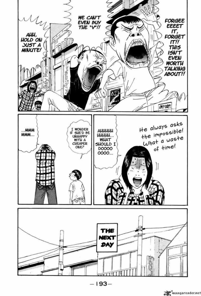 Boku To Issho 35 7