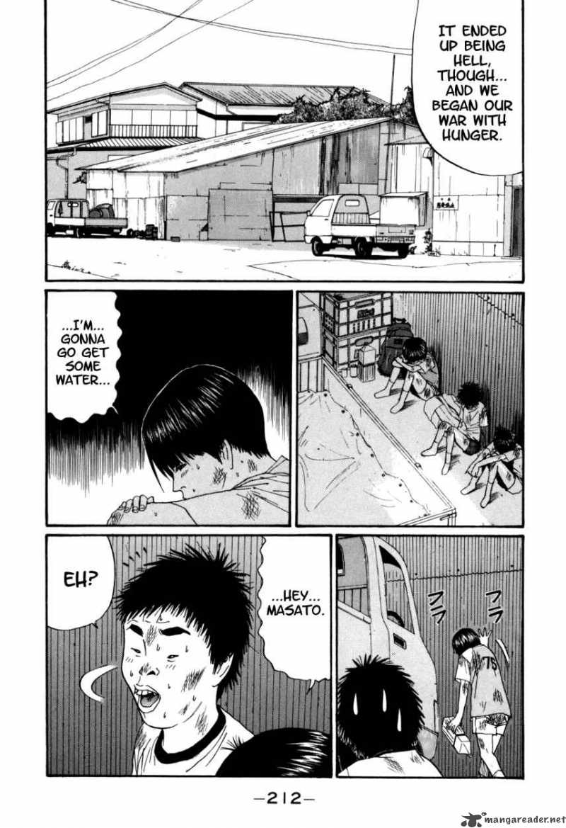 Boku To Issho 36 8