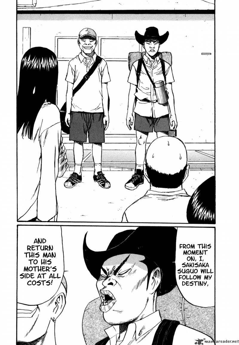 Boku To Issho 37 12