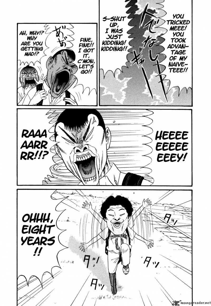 Boku To Issho 37 20