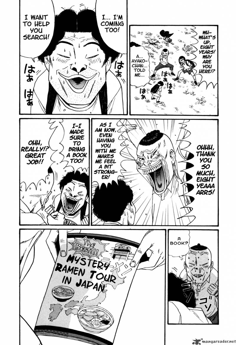 Boku To Issho 37 21