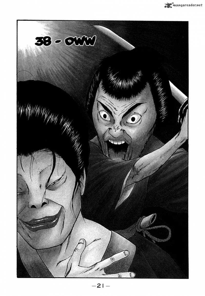 Boku To Issho 38 1