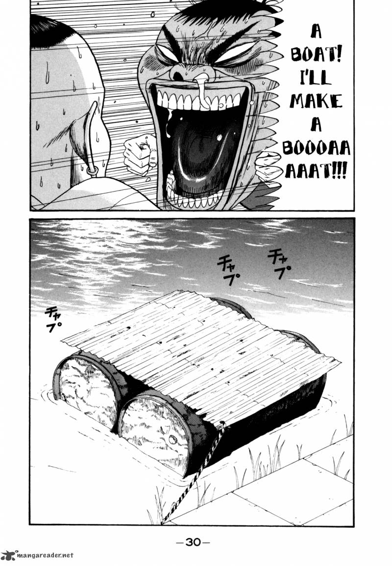 Boku To Issho 38 10