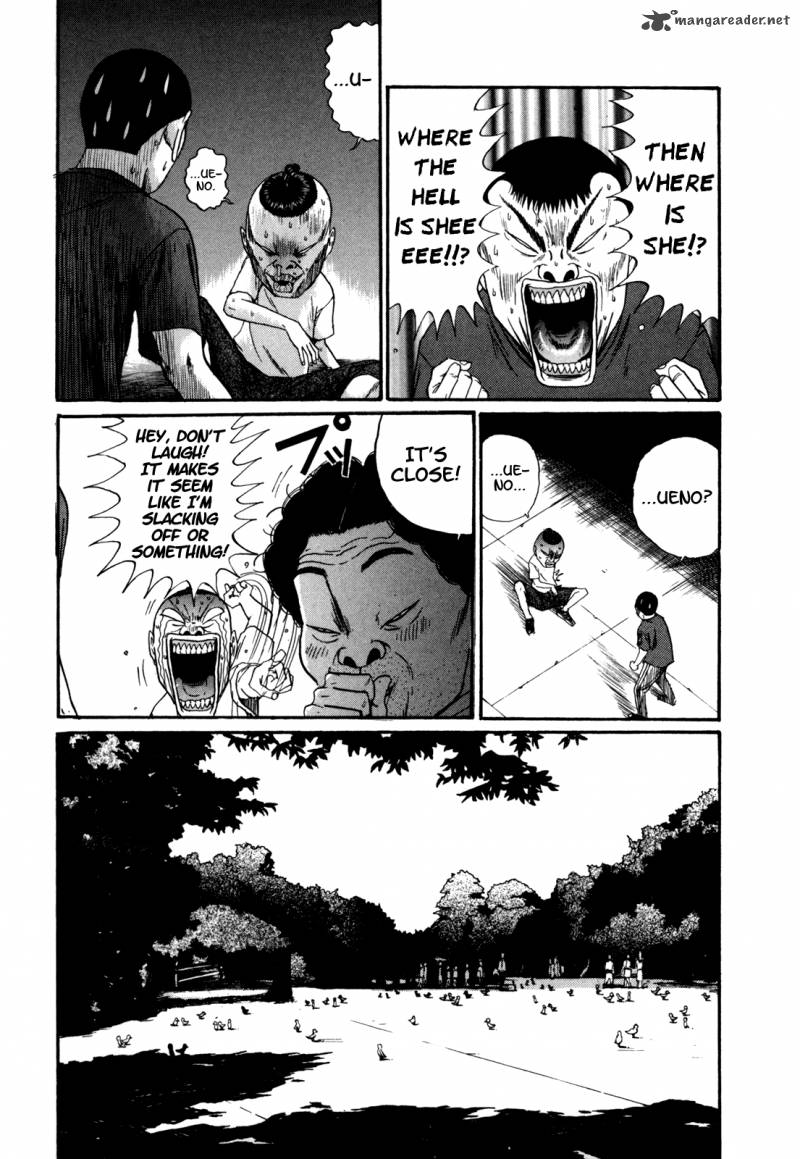 Boku To Issho 38 12