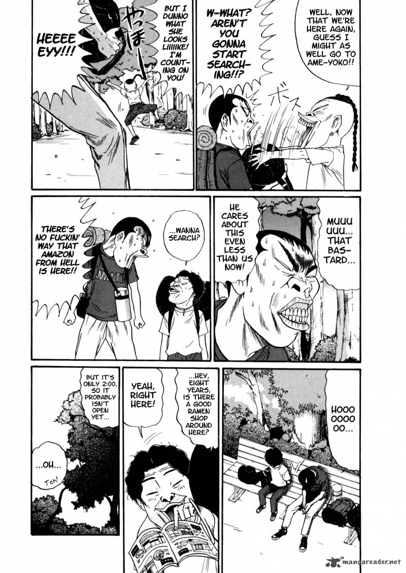 Boku To Issho 38 14