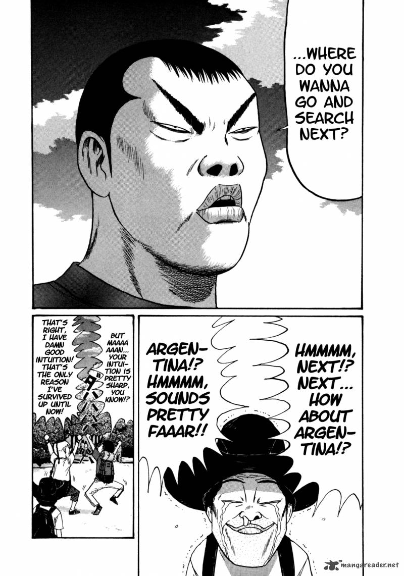 Boku To Issho 38 20