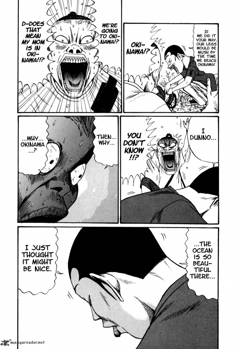 Boku To Issho 38 4