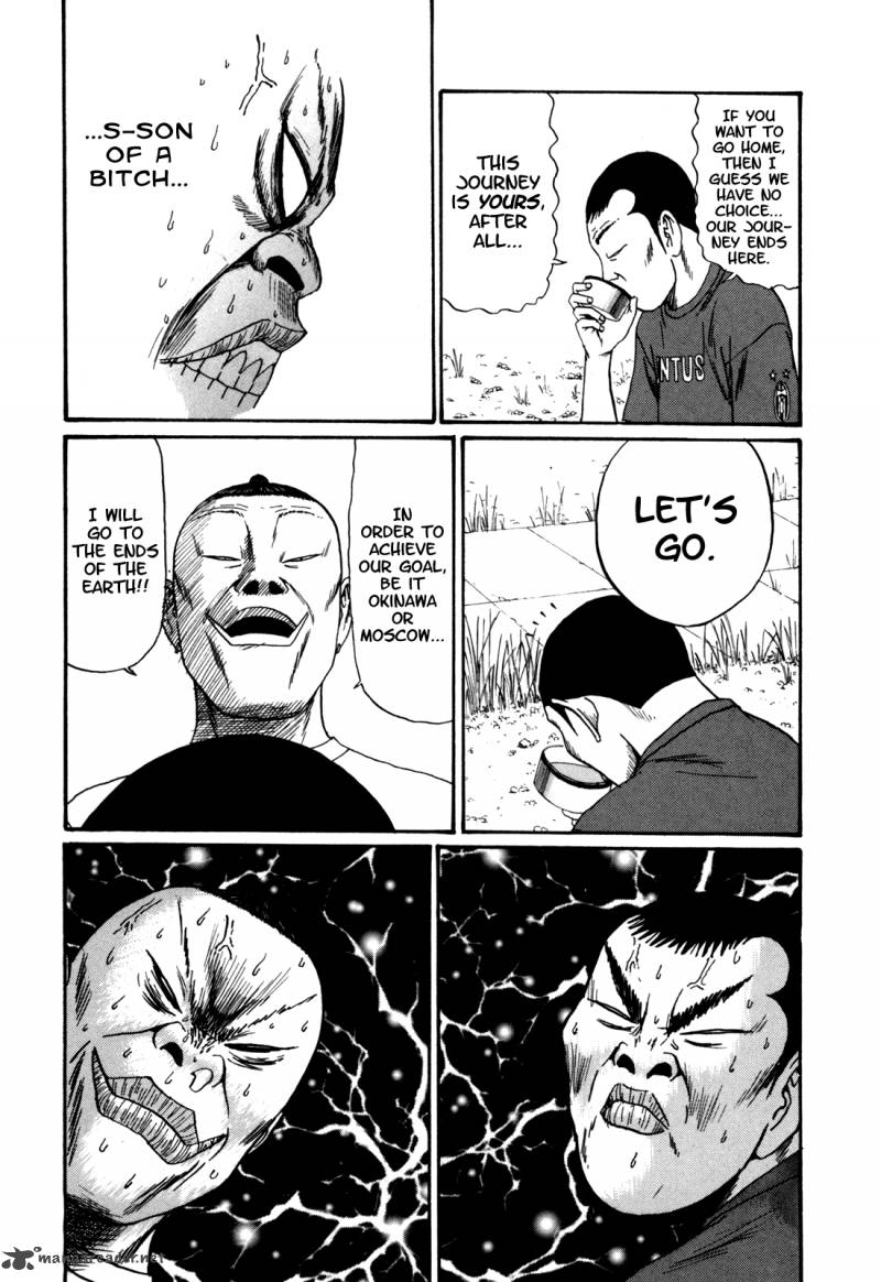Boku To Issho 38 6