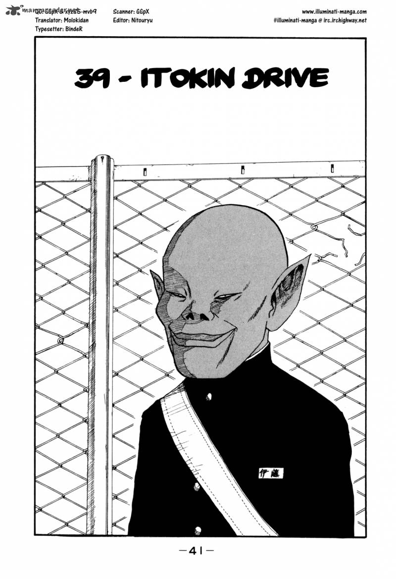 Boku To Issho 39 1