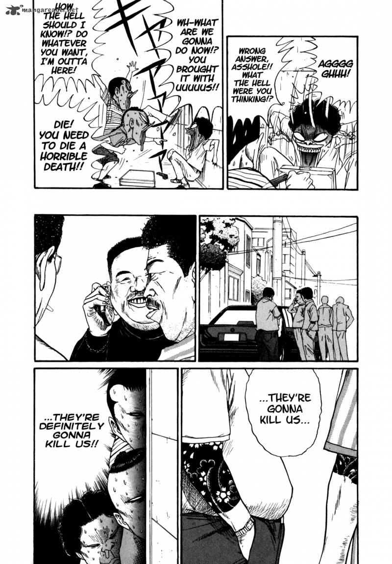 Boku To Issho 39 12