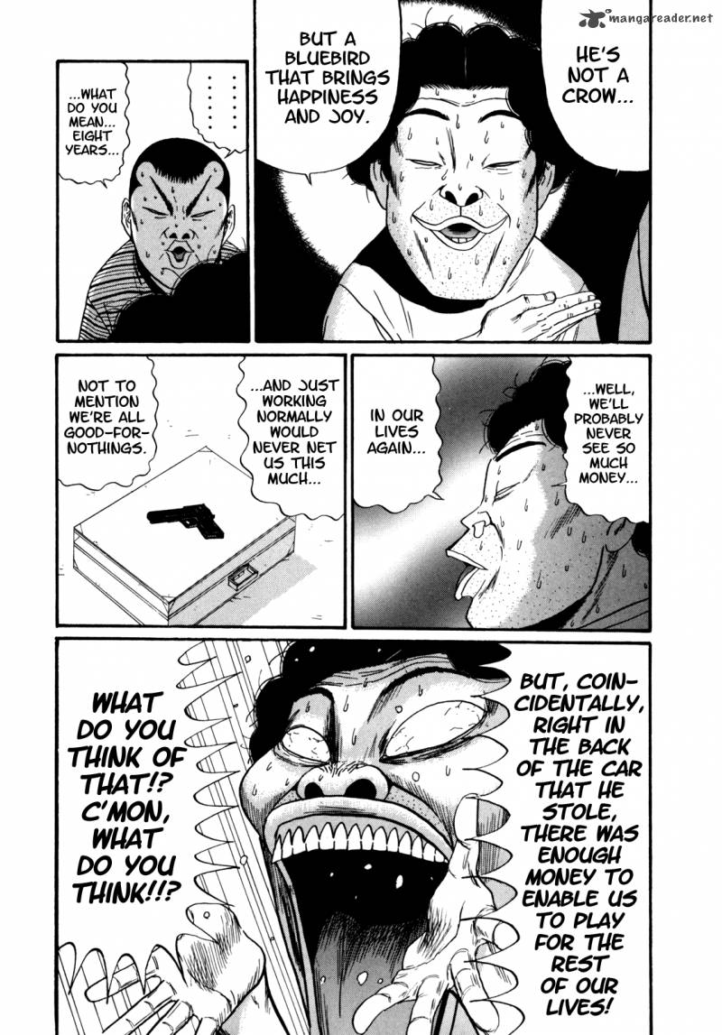 Boku To Issho 39 14