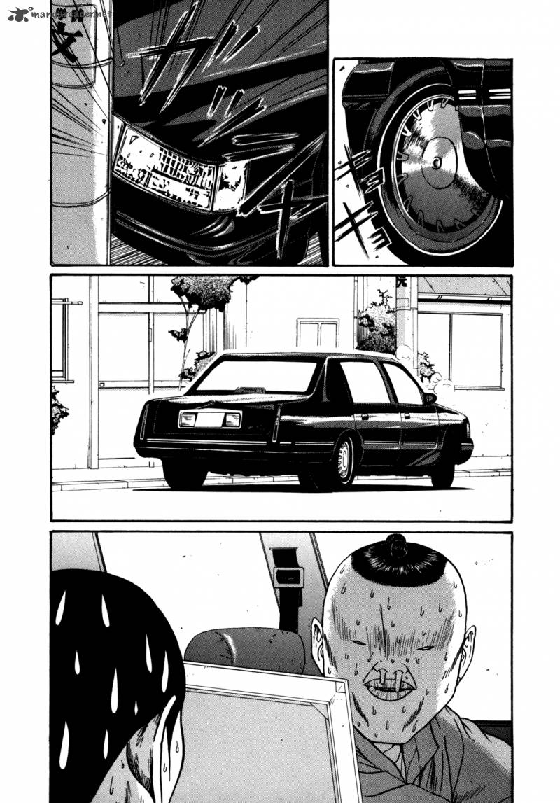Boku To Issho 39 7