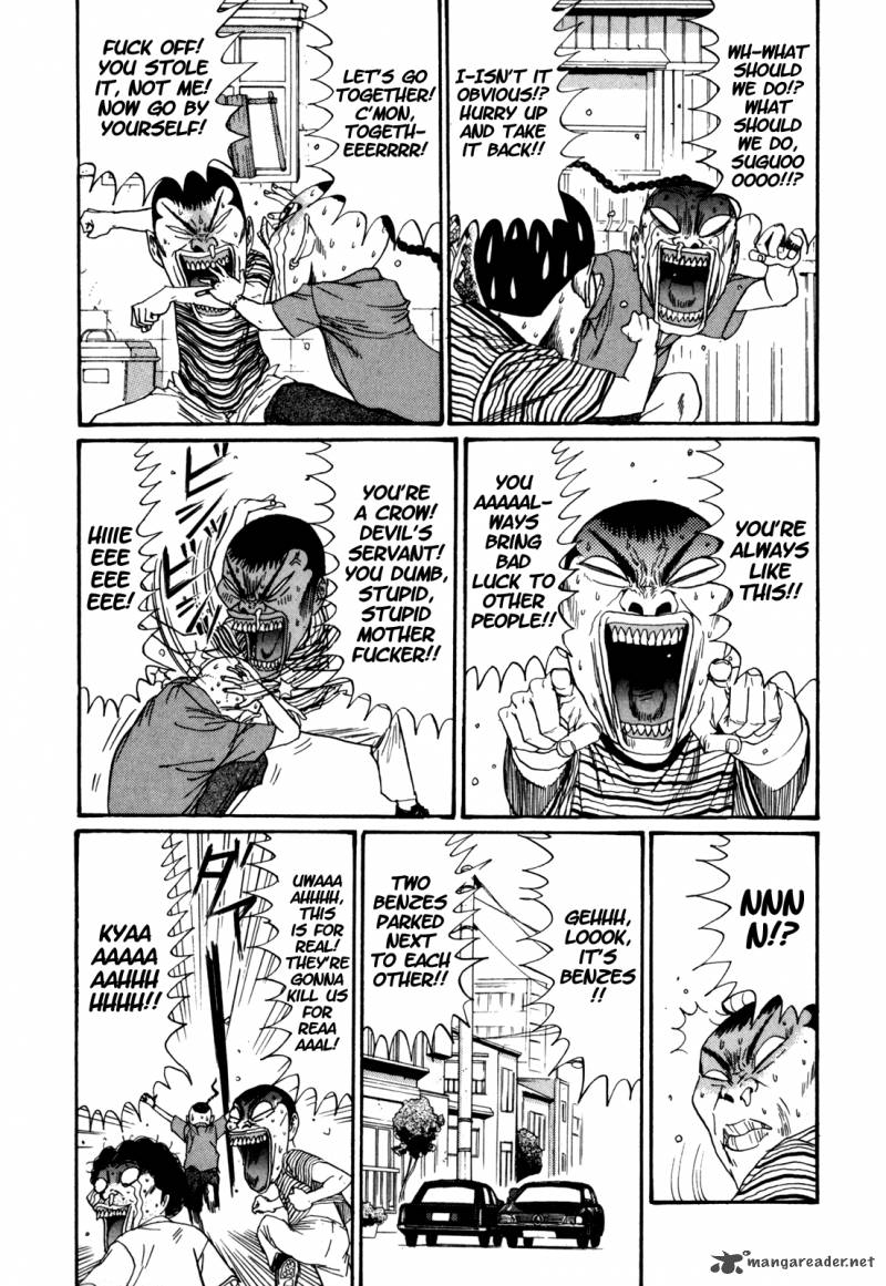Boku To Issho 39 9