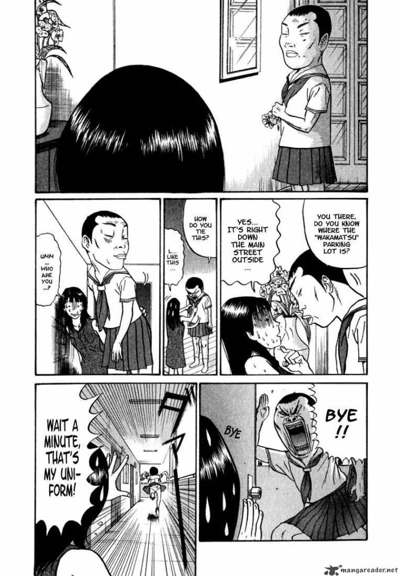 Boku To Issho 4 3