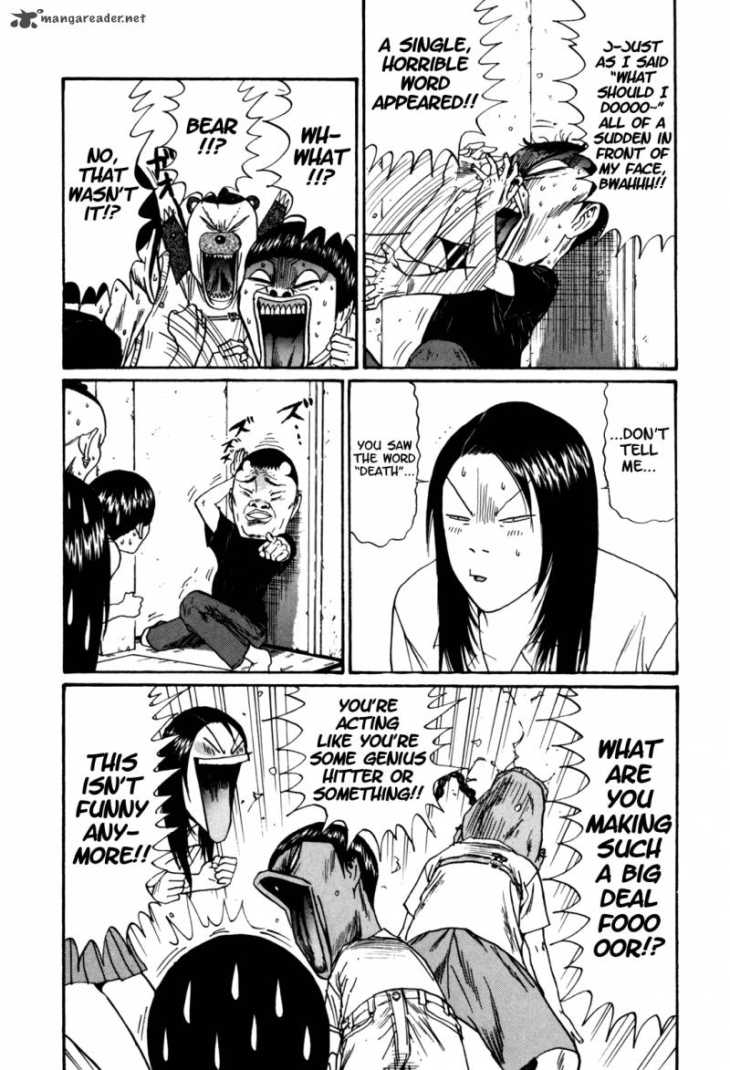 Boku To Issho 40 11