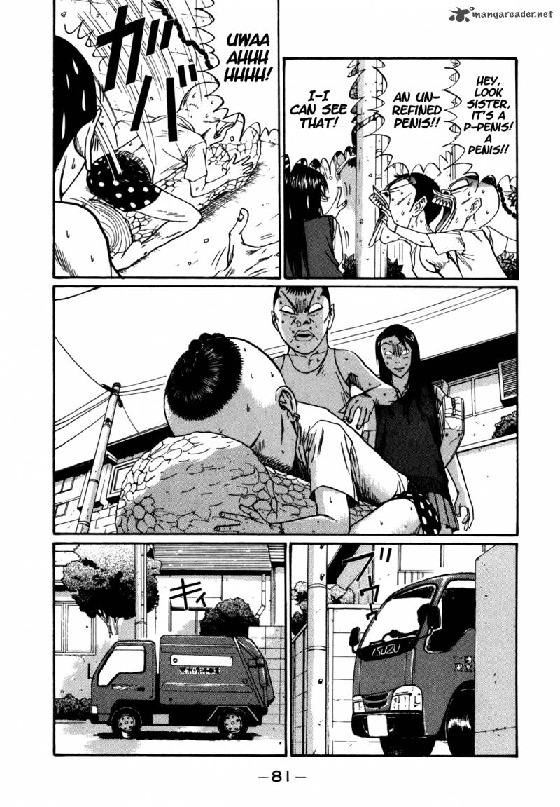 Boku To Issho 41 5