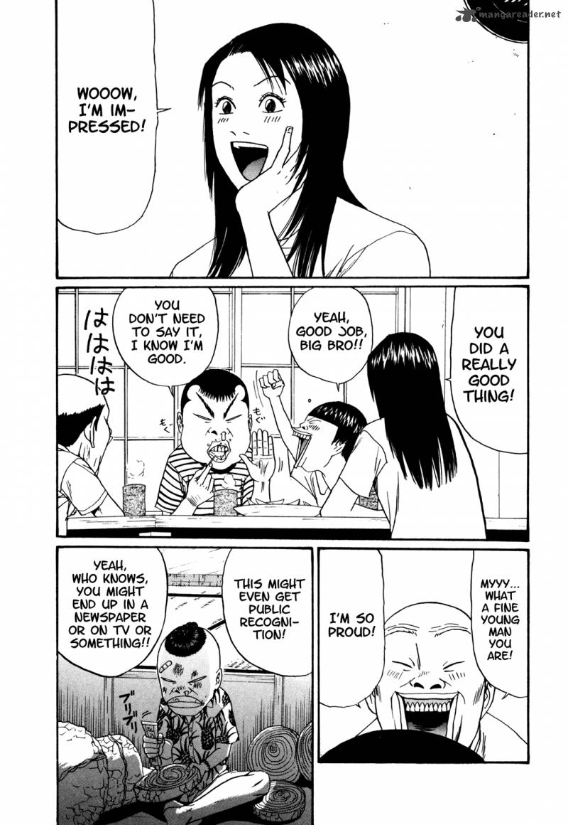 Boku To Issho 42 12